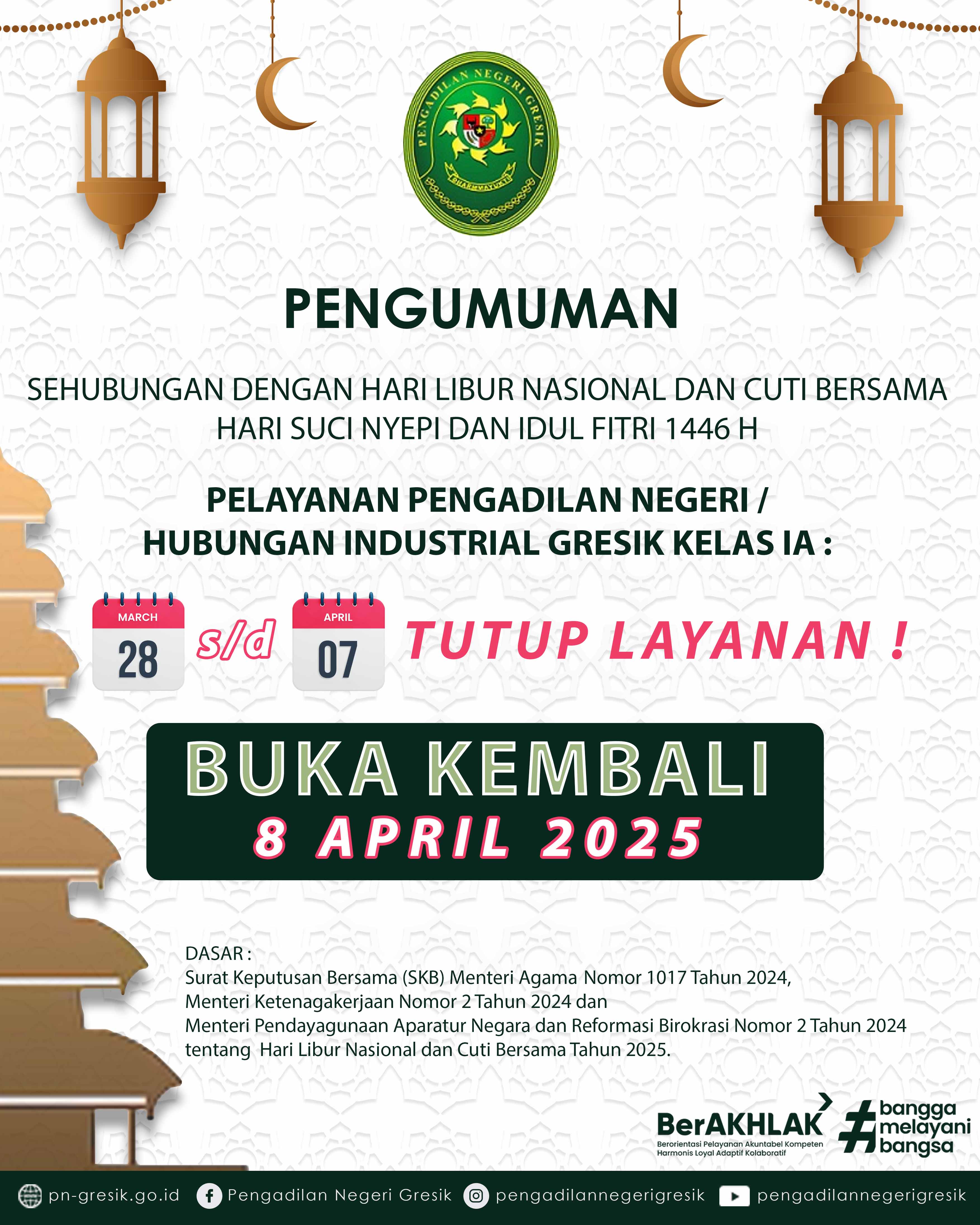 pengumuman-libur-hari-raya